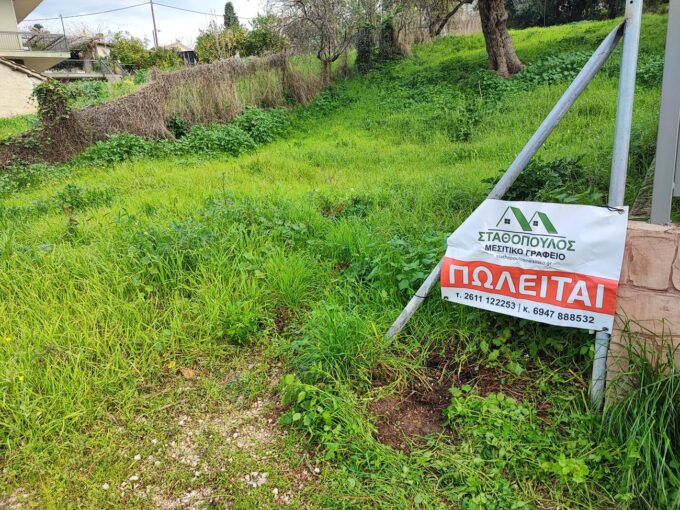 Πωλέιται οικόπεδο