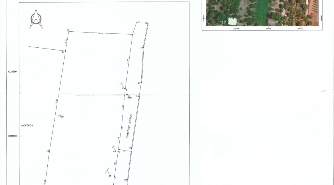 Πωλείται Οικόπεδο