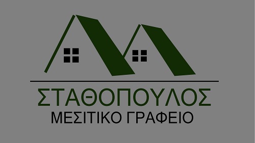 Πωλείται Τριάρι